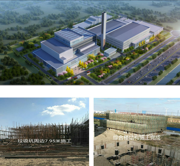南通通州湾垃圾综合利用