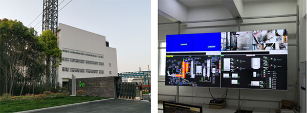 上海奕茂环境科技有限公司危险废物处置2X70t/d，40000t/年项目